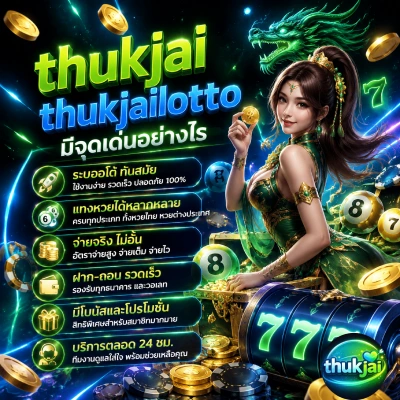 thukjai